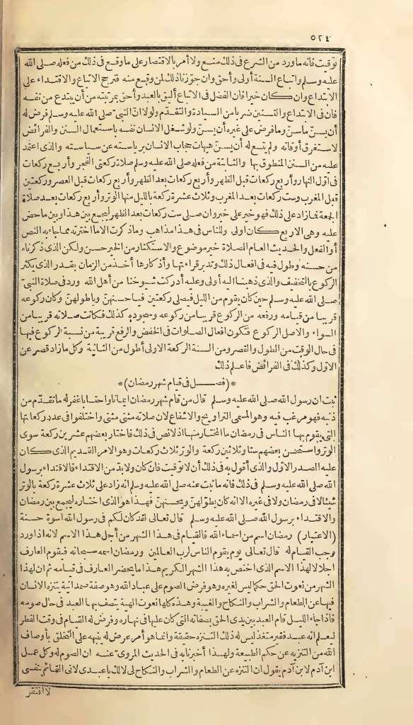 futmak.com - Page 524 - from part One of the first Boulaq edition